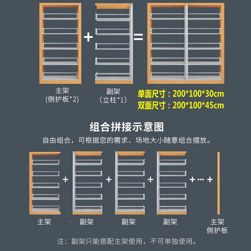 图钢制书馆书架阅览书籍DR-SJ-01室书店双面展室示置家用落地墙面