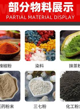 业结晶盐0BGAb粉碎除尘立式小型工磨粉设1备地黄粉30B粉碎机厂机