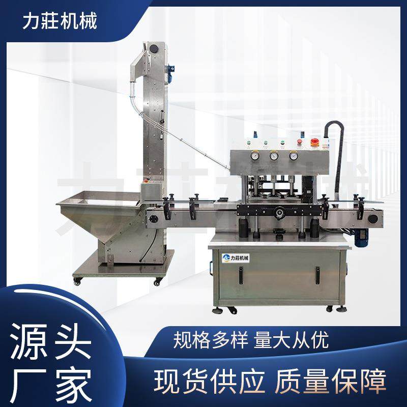 半自动台式搓盖机全自动小型自动鸭嘴瓶搓盖机高速84搓盖机,清洗/食品/商业设备,其他食品加工设备,淘宝优惠券,粉丝福利购,淘宝优惠卷