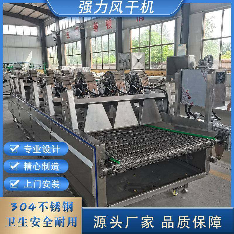 不锈钢翻转式风干机软包装酸豆角连续式风干设备蔬菜风干机,清洗/食品/商业设备,其他食品加工设备,淘宝优惠券,粉丝福利购,淘宝优惠卷
