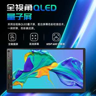 私模7寸汽车中控快充无线carplay安卓auto车载mp5播放器linux车机