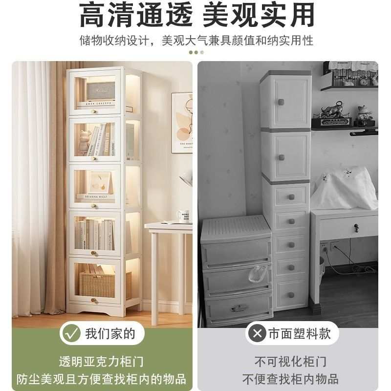 书架家用带门置物架落地亚克力书柜客厅靠墙边展示柜储物柜夹缝柜