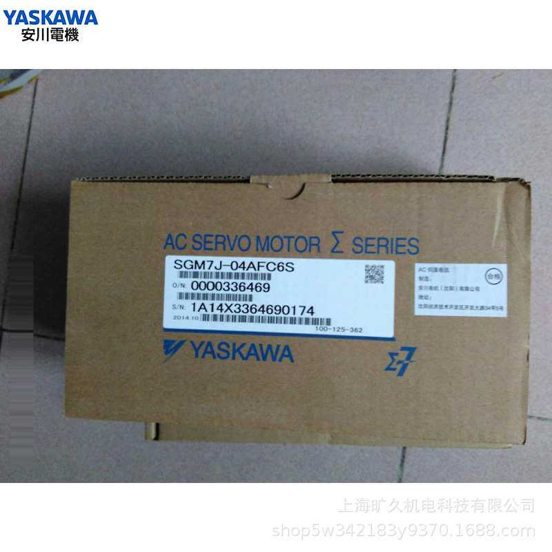 安川 伺服电机SGM79-20A7C60-30AFC61-09A7C61-09A7C6C-09AFC61