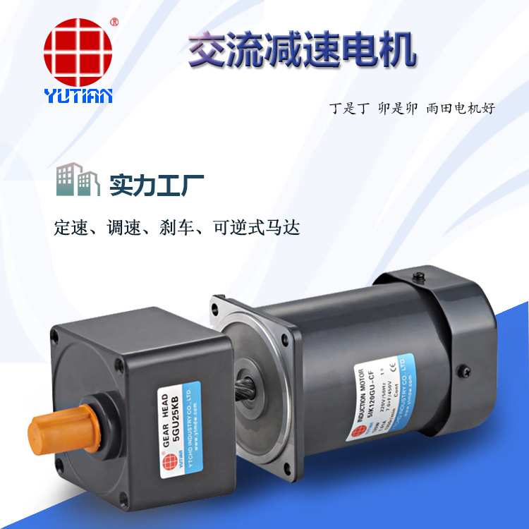 180W刹车电机6IK180RGN-CMF/6GN3K全自动切管机环境监测设备马达