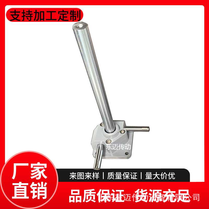 东迈SP1-300F齿轮齿条升降机单角直角双齿高快速齿条式同步升降器