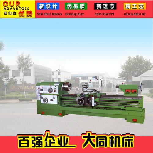 CW6193C×4000大孔径车床 大孔车床 卧式车床 重型车床