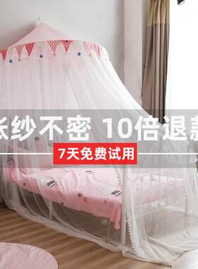 儿童蚊帐公主风女孩梦幻帐篷挂墙家用卧室半圆子母T床床帘幔纱落