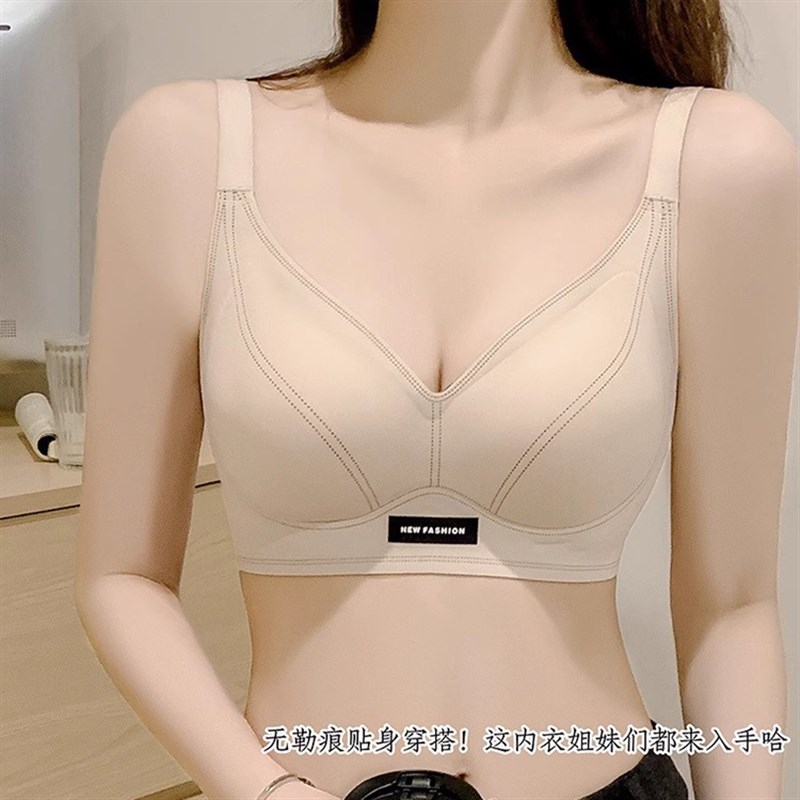果冻条软提拉无痕内衣女大胸显小聚拢红色固定杯防下垂收副乳文胸