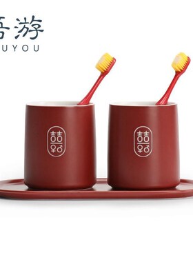 85N结婚刷牙杯子套装一对洗漱杯漱口杯情侣牙杯红色陶瓷定 制