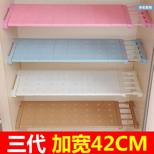 衣柜收纳分层g隔板置物架免钉伸缩橱柜子内隔断厨房整理塑料加格