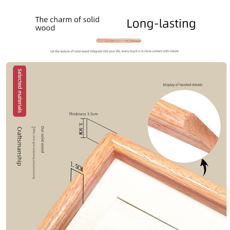 133.2cm开式标准相框安装框可定制大画框无漆实木环保新中国风