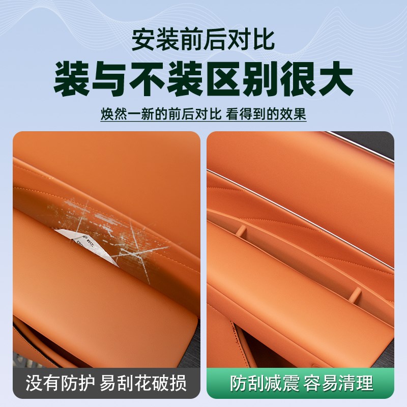 适用于问界M8车门槽拉手矽胶套储物盒车内饰用品汽车改装配件专用