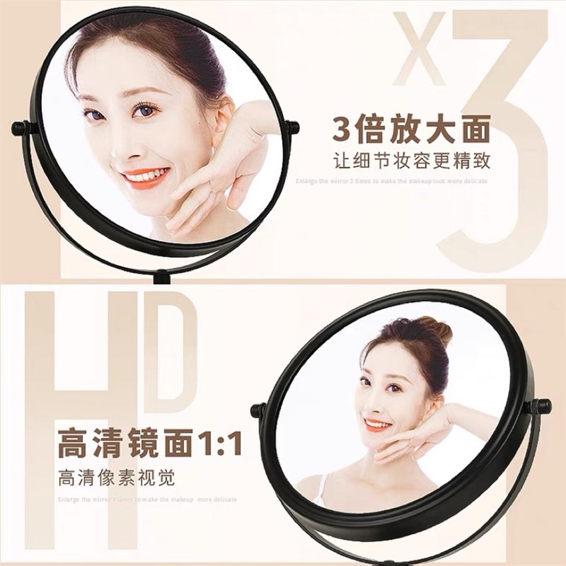 金属化妆镜台式新款哑黑可调节高低桌面梳妆宿舍双面圆形大号镜子