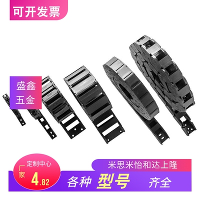 拖链VAH21-F7 F10 F16-rR15 R18-N20 N30 N40 N50 N60 N25-VDH22