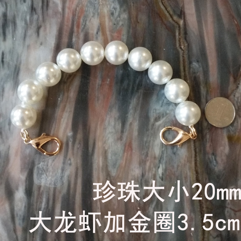 定制超大珍珠链条diy材料配件装饰珍珠包链手提带手拎包链条单买