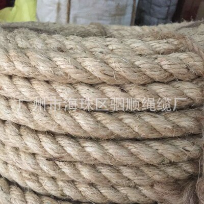 剑麻白棕绳马尼拉绳剑麻绳油田船用绳