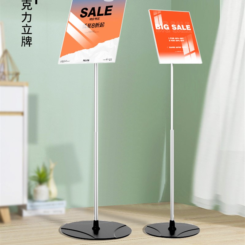 a4指示牌引路牌a3展架立式落地式水牌导向牌立牌广告牌展示牌定制