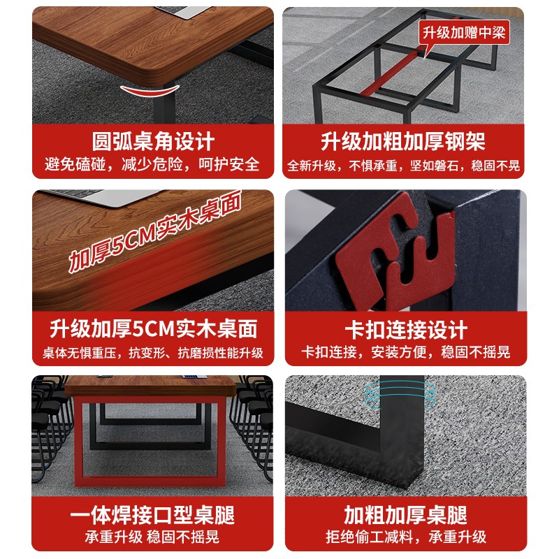 实木会议桌长桌工作台长方形办公桌大桌子会议室商务洽谈桌椅组合