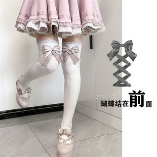 日系lolita蕾蕾长筒显瘦小腿棉袜过膝棉袜清楚系 前面蝴蝶结