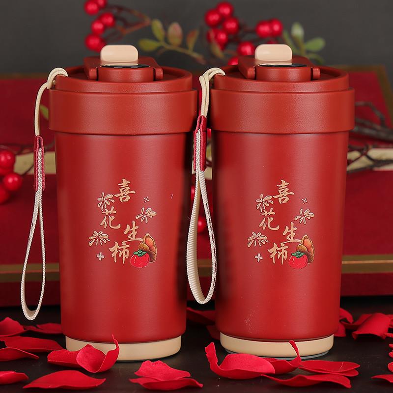 新婚结婚礼物送新人新婚摆件高档实用闺蜜订婚朋友316智能保温杯