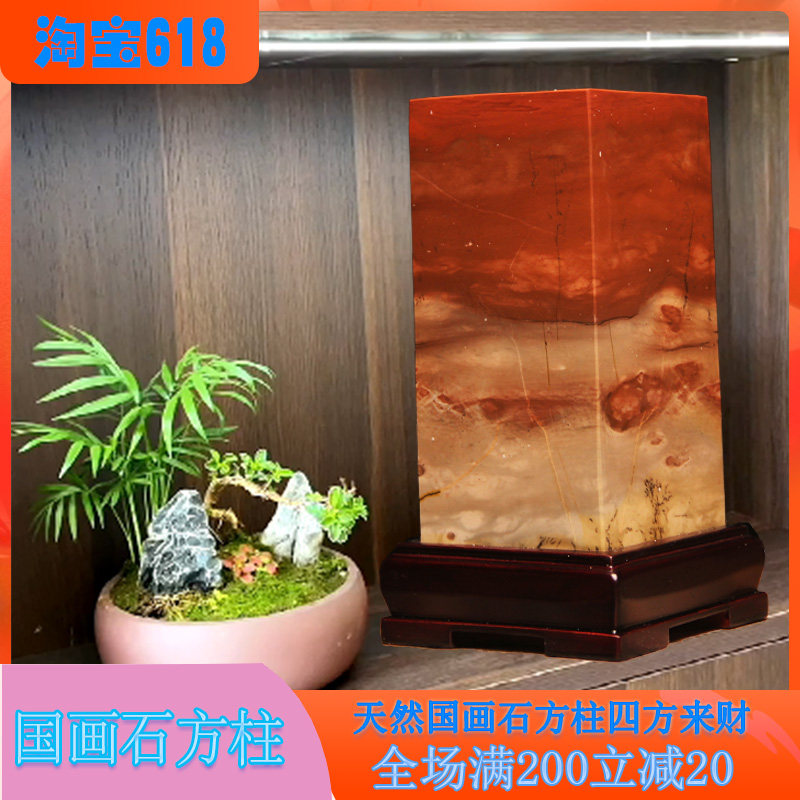 广西国画石方柱四方来财天然奇石原石客厅办公Q室草花石摆件观赏