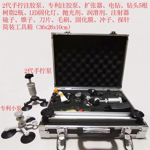 汽车玻璃修补剂/工具/汽车v玻璃修复/小套装,汽车玻璃修复工具/汽