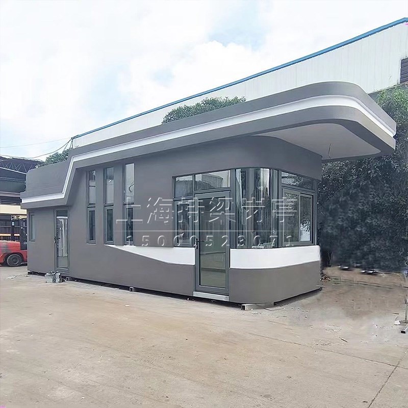 移动传达室活动房成品岗亭圆弧门卫室工厂收发室带灯带企业值班室