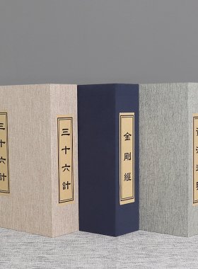 仿古贴纸函套装饰书麻布仿真书模样板间书柜摆件客厅道具书盒假书