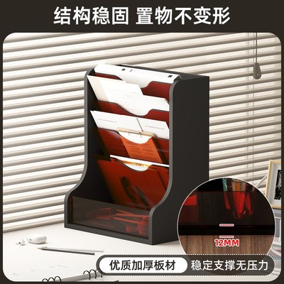 办公桌面a4文件收纳架立式多层资料架档案置物架工位文件框放置架