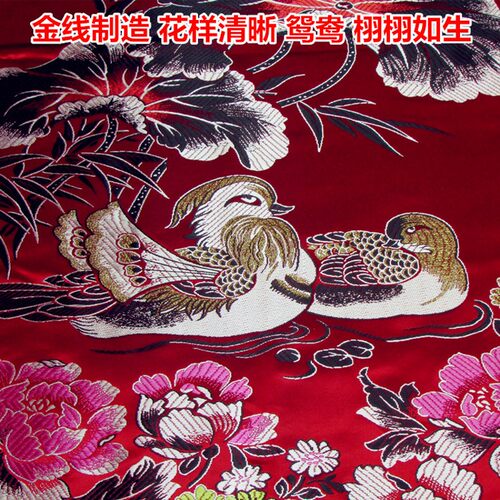 杭州丝绸被面软缎织锦o缎绸缎被面子结婚庆龙凤缎子被面百子图被