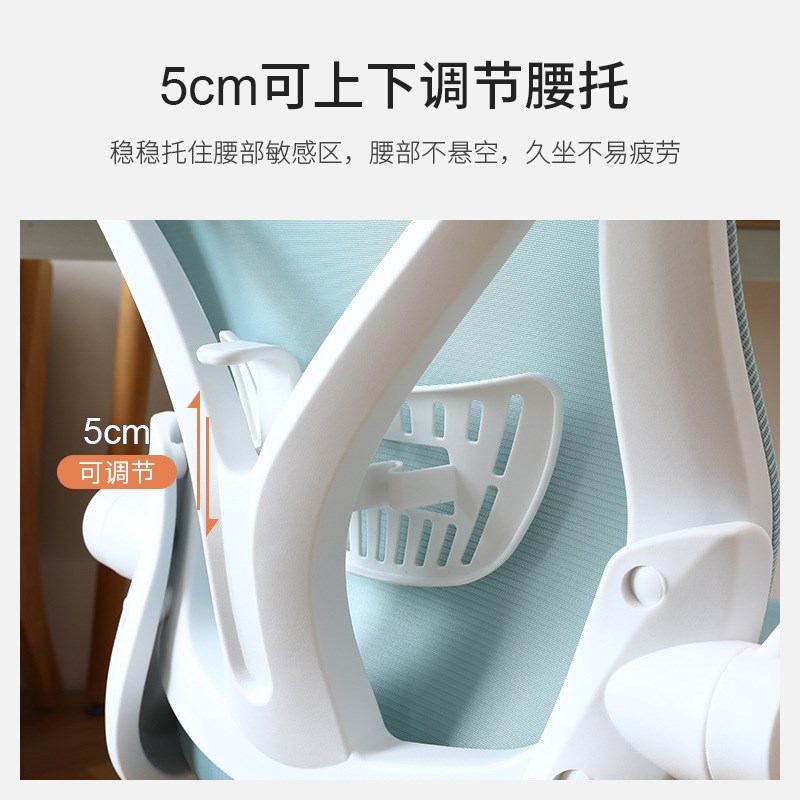 冠群电脑椅学生椅子学习升降写字座椅书桌转椅办公家用人体工学椅