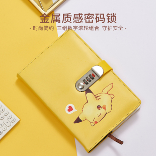 超萌小学生日记本儿童密码 本带锁笔记本可L爱少女心记事本卡通密