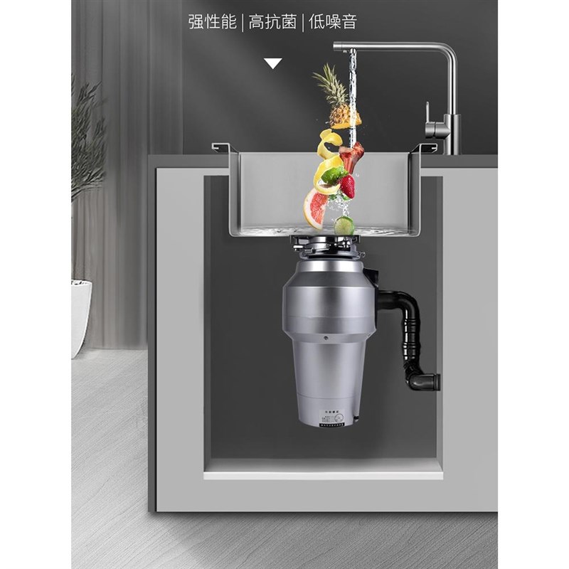 垃圾处理器厨房下水道厨余食物家用粉碎机生活垃圾处理机无线开关