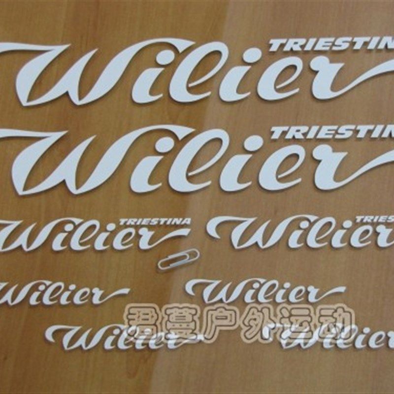 wilier车架贴纸 威廉公路自行车车架贴J纸 防水防晒保护膜多色可