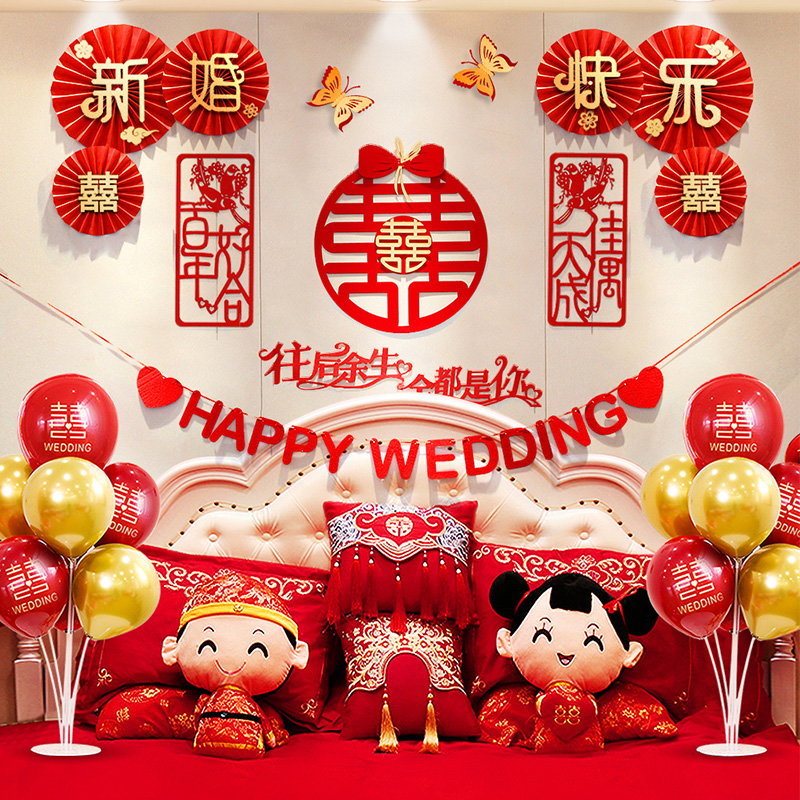 结婚客厅装饰拉花男方布置沙发背景墙墙面婚房电视墙女方客厅套装