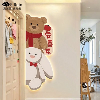 奶油风儿童房装饰画带灯画客厅壁画入户玄关过道壁灯走廊尽头挂画