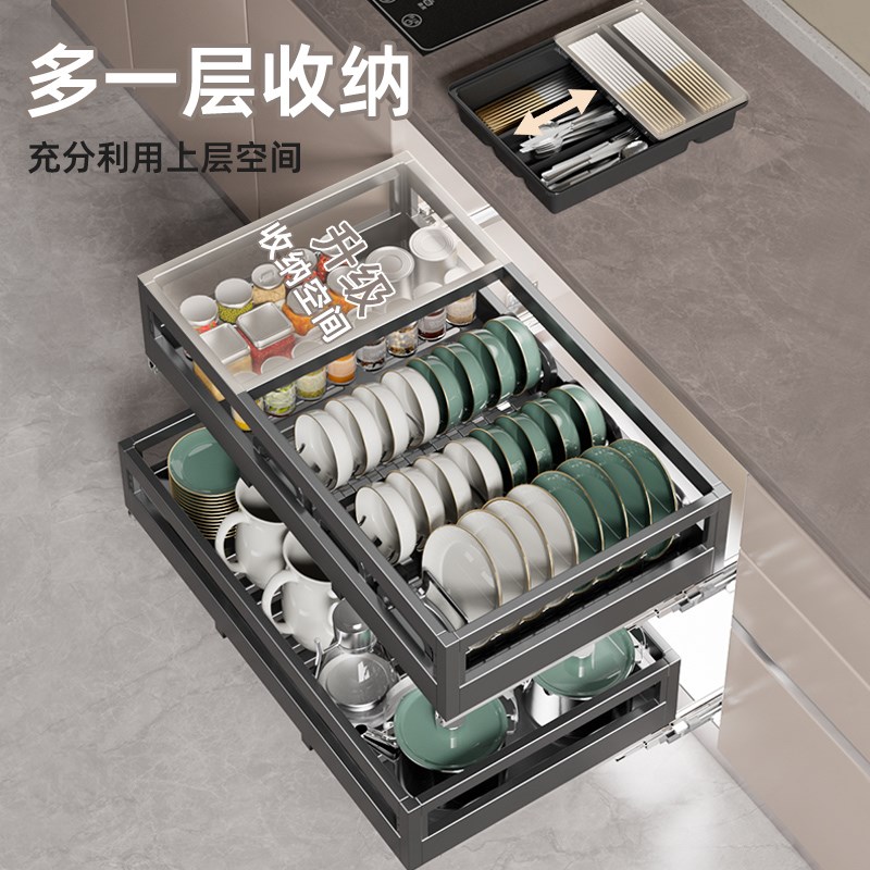 厨房碗碟拉篮橱柜不锈钢双层内置分区收纳碗篮配置阻尼缓冲导轨