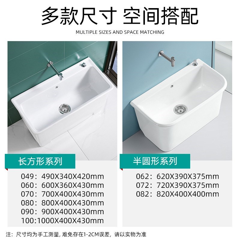 现货速发拖把池陶瓷大号长方形落地式拖布盆洗墩布桶高脚侧排水拖