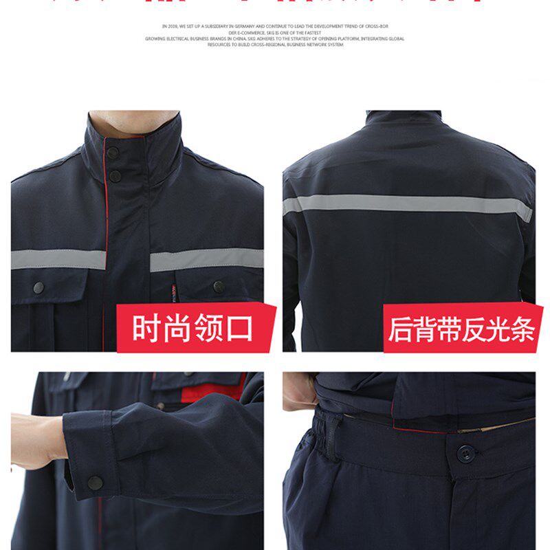 秋季长袖工作服套装男士4S店车间汽修服环卫园耐磨劳动防护服大号