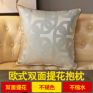 欧式抱枕靠e垫沙发客厅抱枕靠垫套不含芯 奢华办公室靠枕方垫含芯