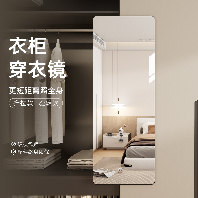 衣柜镜子家用g隐形内装全身镜滑轨摺叠全身镜推拉镜旋转全身镜内