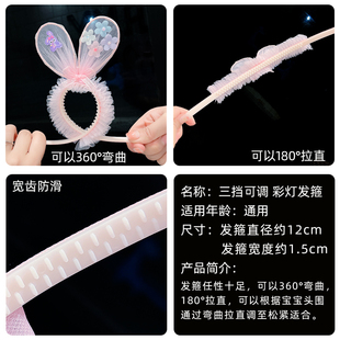 儿童带彩灯发箍小女孩发光头箍宝宝带齿防滑发卡公主不伤发头发饰