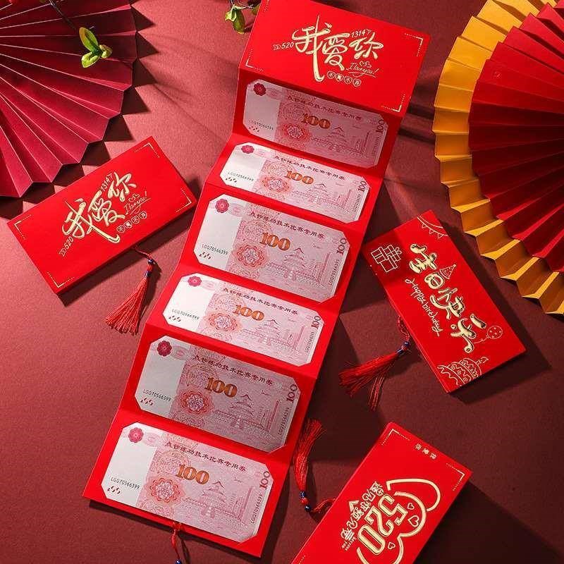 七夕节礼物e送女友男朋友老公老婆仪式感生日礼品贺卡长辈送礼