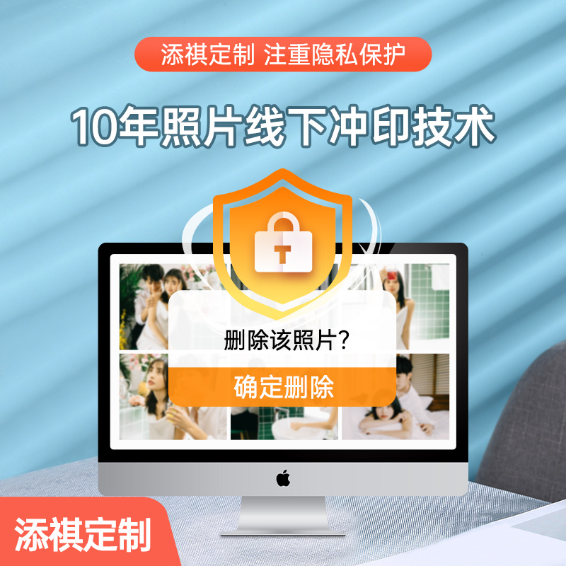 5寸30张标准照片【下单后3小时内上传照片】高清洗照片手机照片