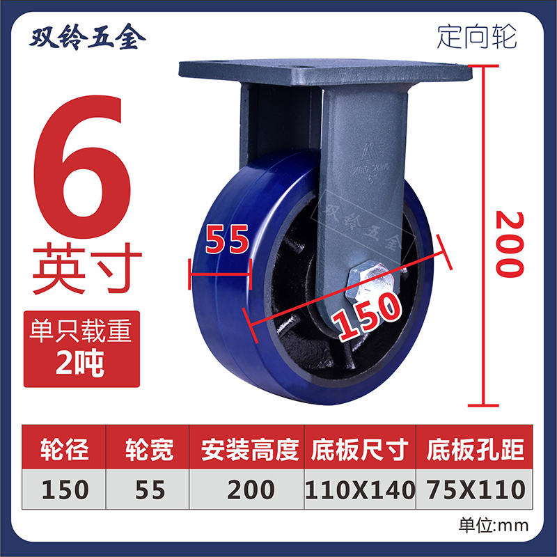 双铃超重型脚轮3吨静音橡胶耐磨大载重F4/5/6/8寸承重万向轮加