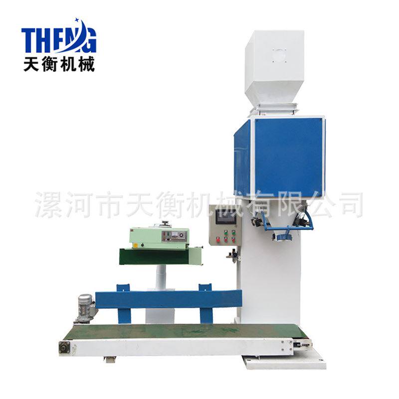 竹炭活性炭颗粒包装机 自动定量颗粒包装机 颗粒灌装机