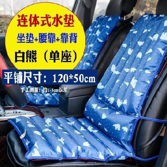 汽车坐垫夏季凉垫单片汽车v座降A温神器椅网垫方冰枕冰垫清爽正红