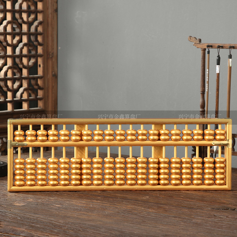 19档金色实木装饰算盘老式传统实木工艺算盘装饰摆设文玩算盘