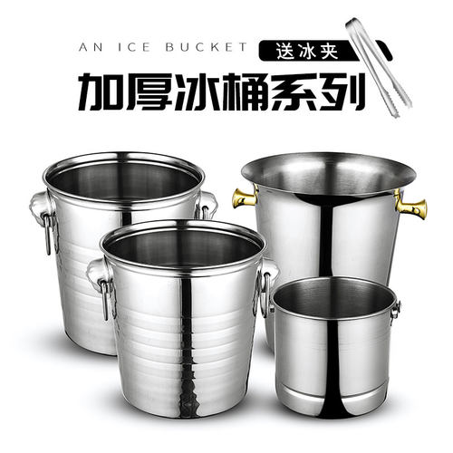 不锈钢虎头d冰桶 啤酒香槟红酒冰酒桶吐酒桶装冰块商用酒吧KTV用