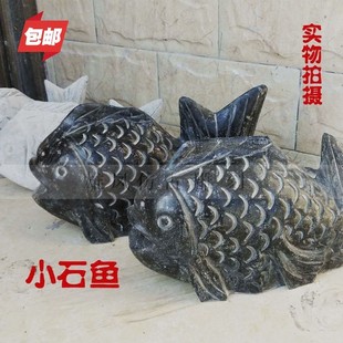 青石鲤鱼吐d水鱼青石流水鱼青石鲤鱼流水石雕吐水石鱼鱼池装饰摆